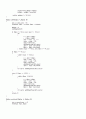 Double Linked List, 더블링크드리스트  3페이지