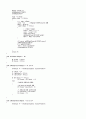 Double Linked List, 더블링크드리스트  4페이지