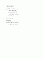 Double Linked List, 더블링크드리스트  5페이지