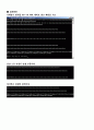 Double Linked List, 더블링크드리스트  6페이지