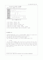 한글코드 3페이지