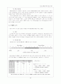 한글코드 5페이지
