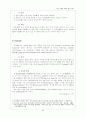 한글코드 6페이지