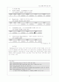 한글코드 7페이지