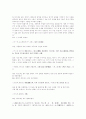 삼국사기_신라본기 48페이지