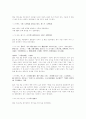 삼국사기_신라본기 51페이지