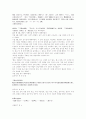 삼국사기_신라본기 59페이지
