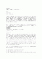 삼국사기_신라본기 80페이지