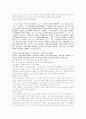 삼국사기_신라본기 84페이지
