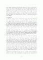 [감상문] 고전소설 설공찬전(薛公瓚傳) 2페이지