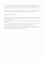 아동건강을 위한 바람직한 생활습관 길들이기 7페이지