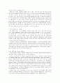 국민은행 인턴 최종 합격 자기소개서 1페이지