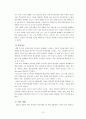청소년 자살에 영향을 미치는 요인과 효과적인 개입에 대한 고찰 (Review on Adolescent Suicide: Revealing the Cause, Effective Intervention) 15페이지