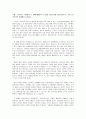 폭주하는 기관차에 대한 공리주의와 자유지상주의 그리고 동기주의에 대해서 논하라 1페이지