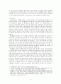 독립협회 연구 6페이지
