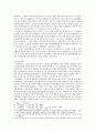 독립협회 연구 7페이지