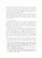 민족주의 사관의 역사인식과 역사서술 -한말·일제하 민족주의 사관을 중심으로 3페이지