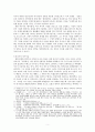민족주의 사관의 역사인식과 역사서술 -한말·일제하 민족주의 사관을 중심으로 5페이지