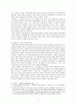 민족주의 사관의 역사인식과 역사서술 -한말·일제하 민족주의 사관을 중심으로 6페이지