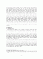 조선총독부의 관료제도와 조선인 관료 6페이지