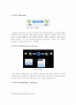 IPv6(Internet Protocol Version 6) 9페이지