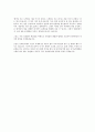 삼성 테크윈 합격 연구직 합격 자기소개서, 합격 자소서, 합격 예문. 4페이지