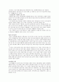 임진왜란기, 호남의병 7페이지
