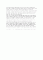 역사스페셜, '조선선비 조완벽, 베트남에 가다.' 2페이지