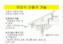 “하늘이 만들고 땅이 감추어 둔 도인의 복된 땅”- 완주 화암사 16페이지