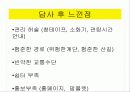 “하늘이 만들고 땅이 감추어 둔 도인의 복된 땅”- 완주 화암사 35페이지