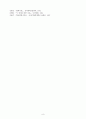 시의 심상  9페이지