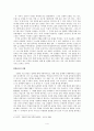 김영랑 시 연구  4페이지