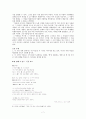 김영랑 시 연구  7페이지