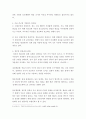 연평도 사건의 언론 보도가 외교 정책에 어떻게 영향을 미치는가 4페이지