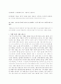 연평도 사건의 언론 보도가 외교 정책에 어떻게 영향을 미치는가 5페이지