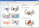 구글(Google)의 기업성장과 조직문화 9페이지