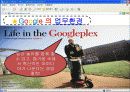 구글(Google)의 기업성장과 조직문화 21페이지