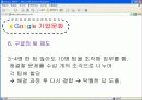 구글(Google)의 기업성장과 조직문화 30페이지