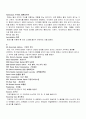 호흡기계 의학용어, 약어 해설(A~W) 4페이지