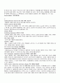 호흡기계 의학용어, 약어 해설(A~W) 6페이지