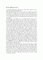 [공연 감상문] 훌의 세상, ‘훌’륭한 퓨전 국악 공연 1페이지