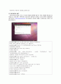 Rose Compiler and Compass Installation Guide (로즈 컴파일러와 컴패스 검사기 설치 가이드) 6페이지