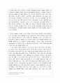 학습이란 7페이지
