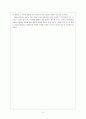 한진중공업과 노사협상 - 시민의 힘으로 협상 테이블을 만들다. 7페이지