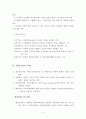 행정PR 4페이지