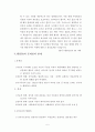 행정PR 5페이지