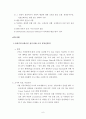 행정PR 6페이지