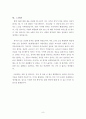 행정PR 9페이지