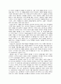게임의+기술 2페이지