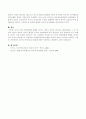 유아의 언어발달에 영향을 미치는 개인적 요인 - 기타 환경적 요인, 4페이지